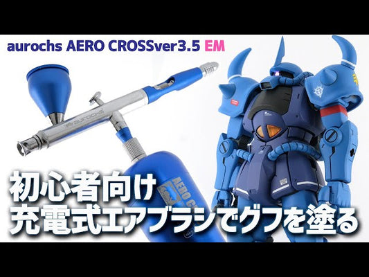 YouTube【 イタミテックチャンネル】充電式エアブラシver.3.5emをご紹介いただきました。