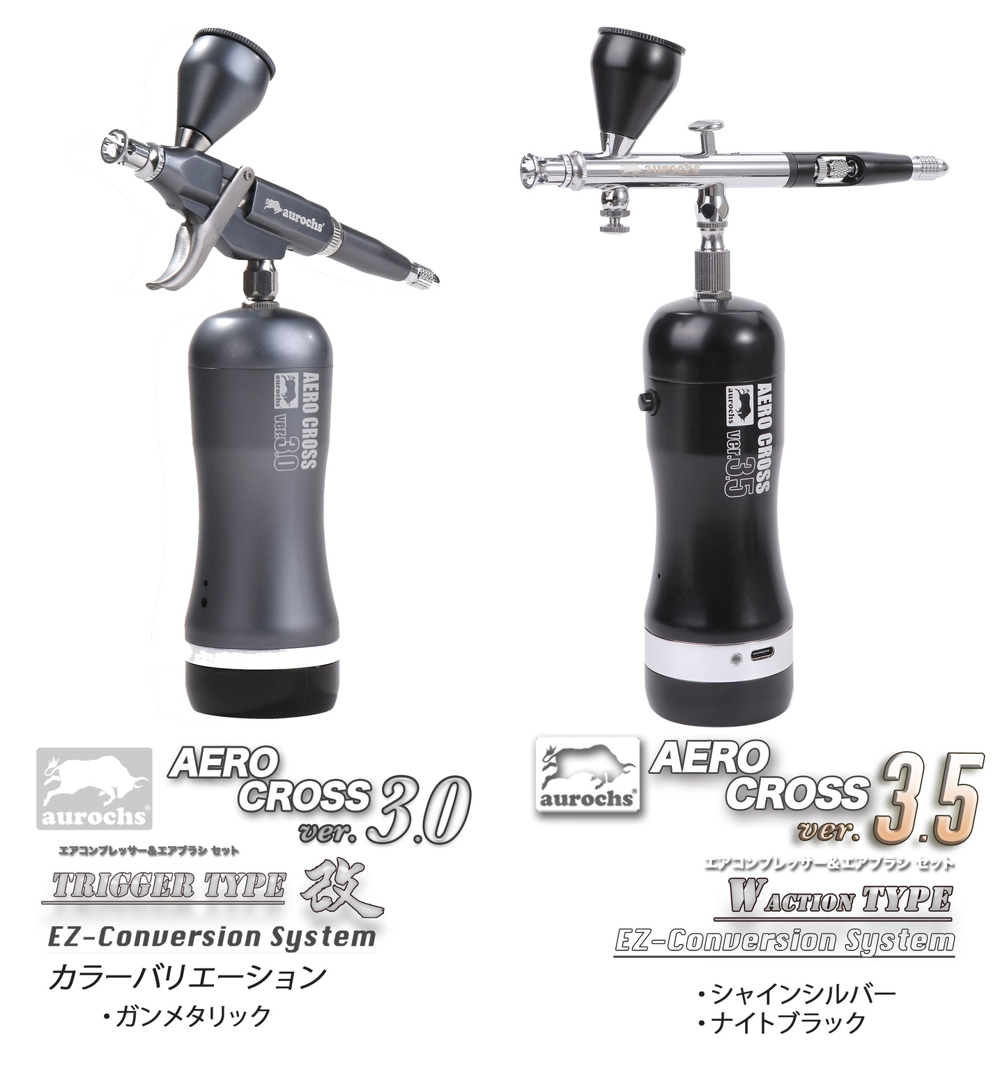 aurochs AERO-CROSS エアブラシ ノズル ニードルセット