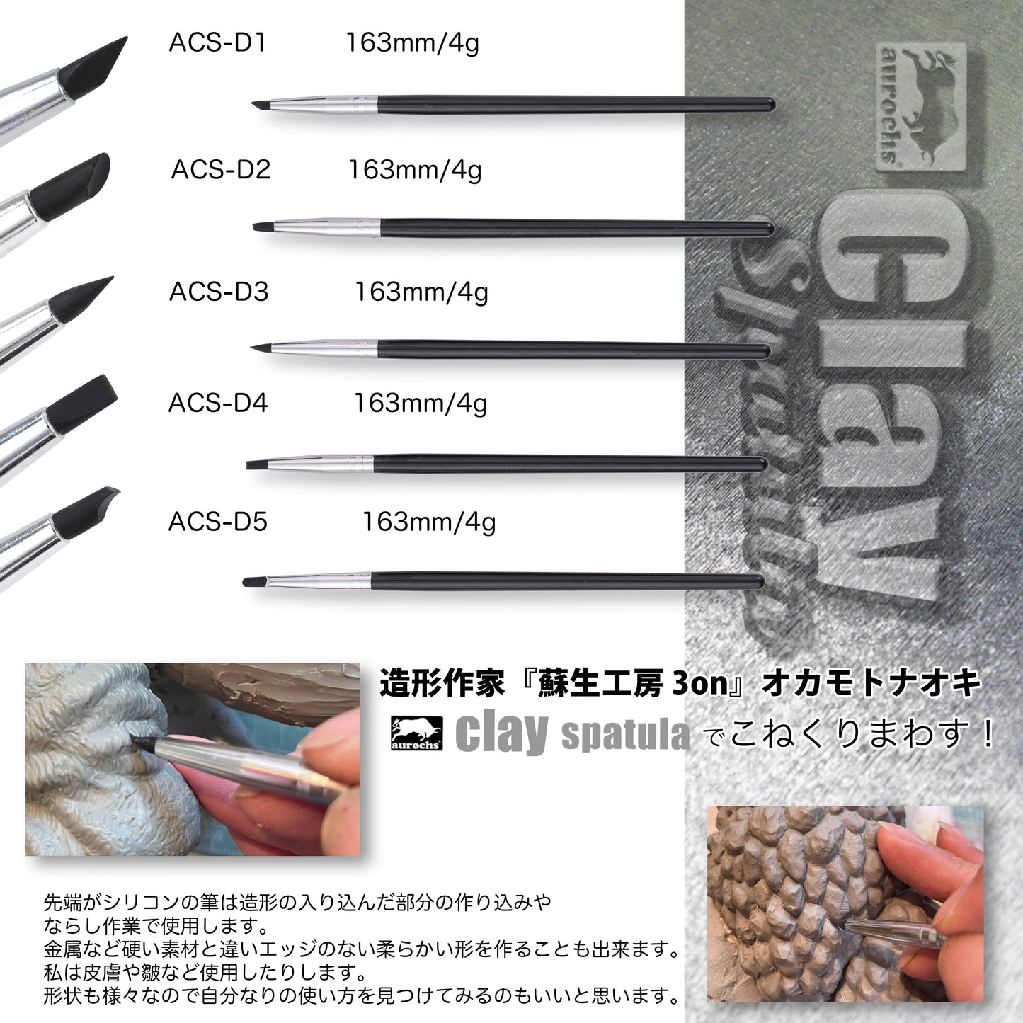 aurochs EZ-tools クレイスパチュラ 20本セット 40形状 専用ケース付き 粘土細工 パテ ヘラ スパチュラセット キット グレイスカルピー ドール 道具
