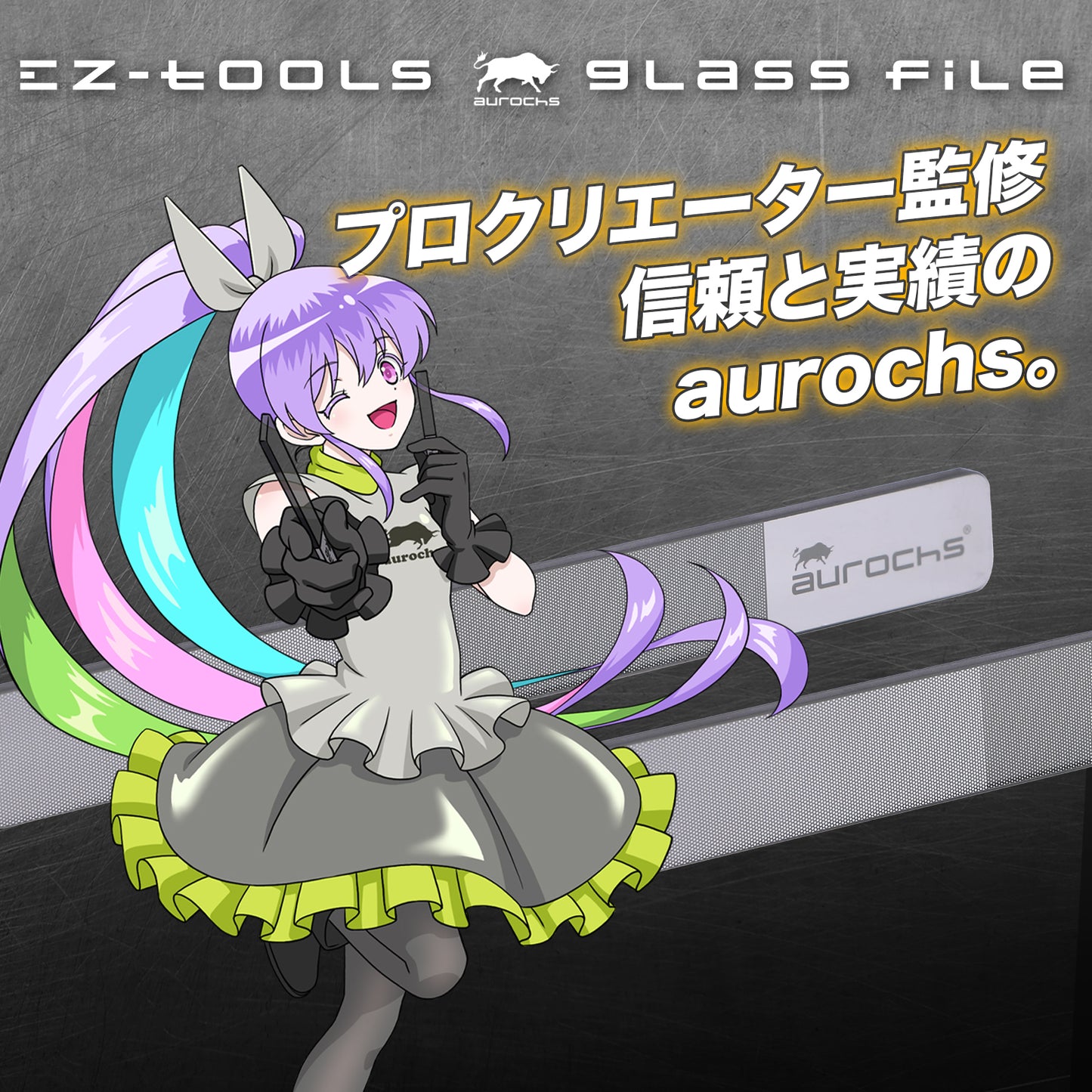 aurochs EZ-tools ガラスヤスリ ガンプラ プラモデル 模型 ゲート処理 鏡面仕上げ ミラーコート 2in1 #15000 #20000