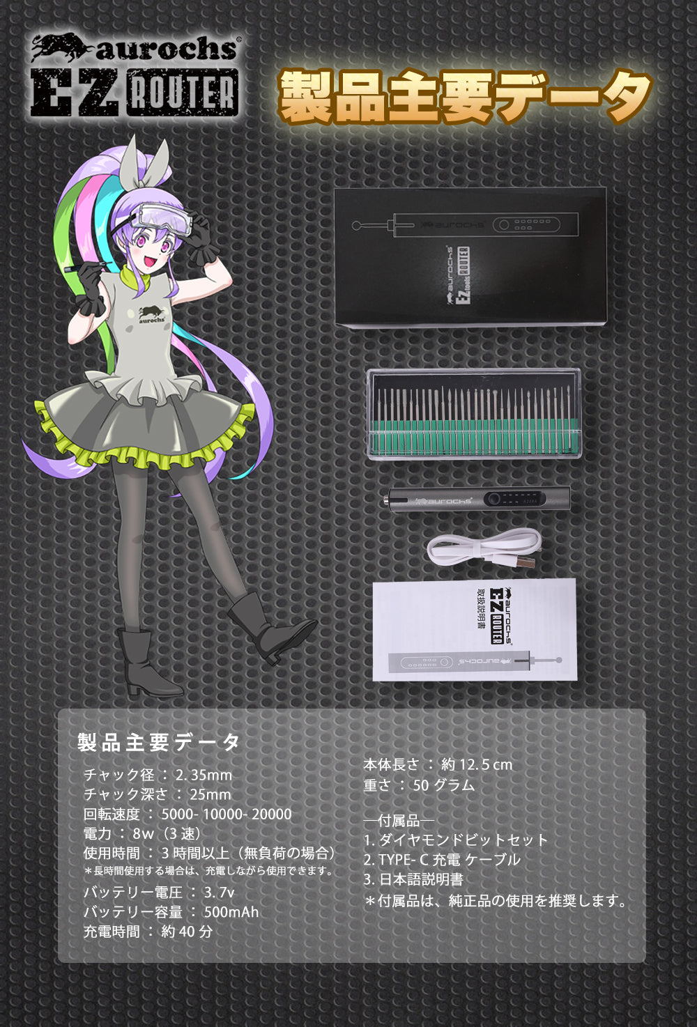 充電式 ミニルーター 3段変速 照明 TYPE-C コンパクト 軽量 彫刻 穴あけ 研磨 切断 切削