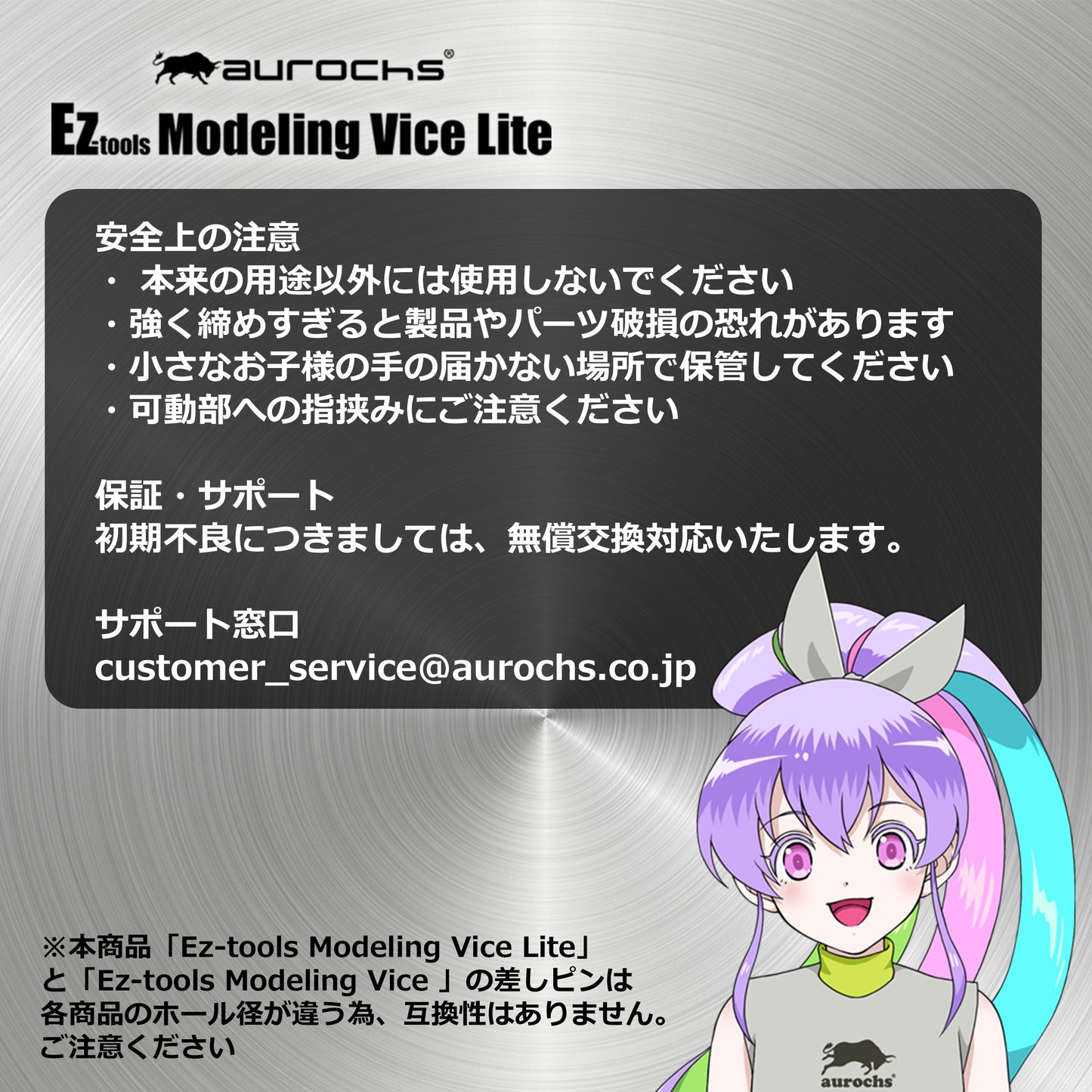 aurochs Ez tools モデリングバイスライト(ハンディータイプ)