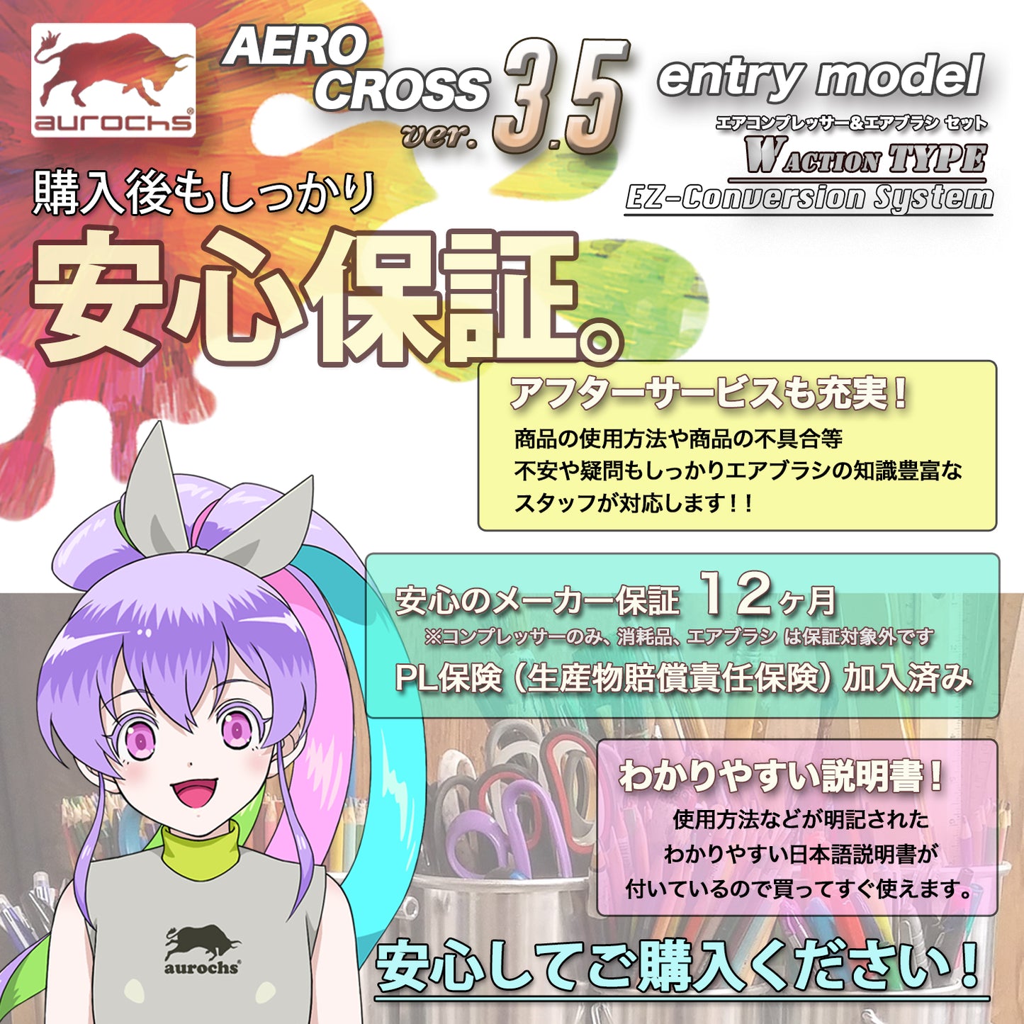 【ホビージャパン掲載】aurochs 充電式 エアブラシ エアロクロス コードレス ver.3.5 EM エントリーモデル ダブルアクション ハンドピース コンプレッサー 口径 0.4mm 初心者 ビギナー USB type-C 小型 プラモ 模型 塗装 アート ペイント