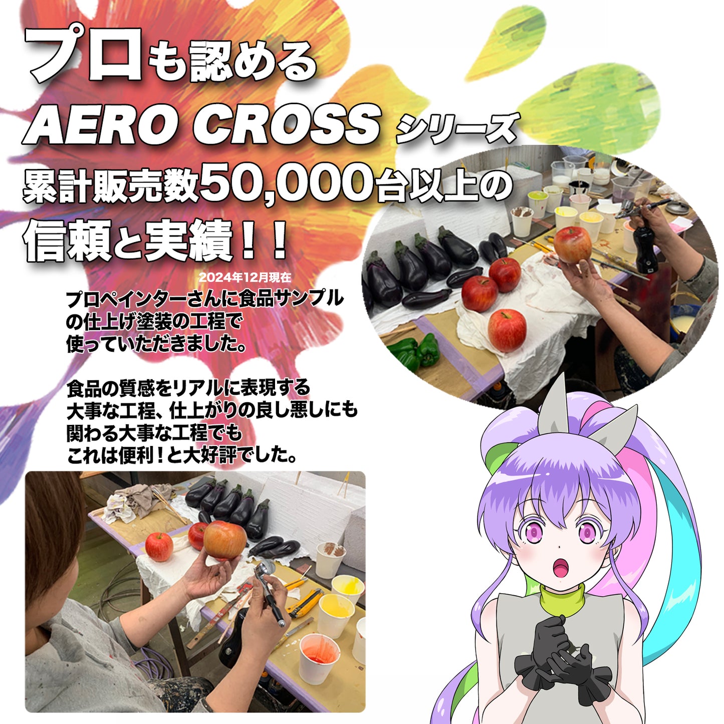 【ホビージャパン掲載】aurochs 充電式 エアブラシ エアロクロス コードレス ver.3.5 EM エントリーモデル ダブルアクション ハンドピース コンプレッサー 口径 0.4mm 初心者 ビギナー USB type-C 小型 プラモ 模型 塗装 アート ペイント