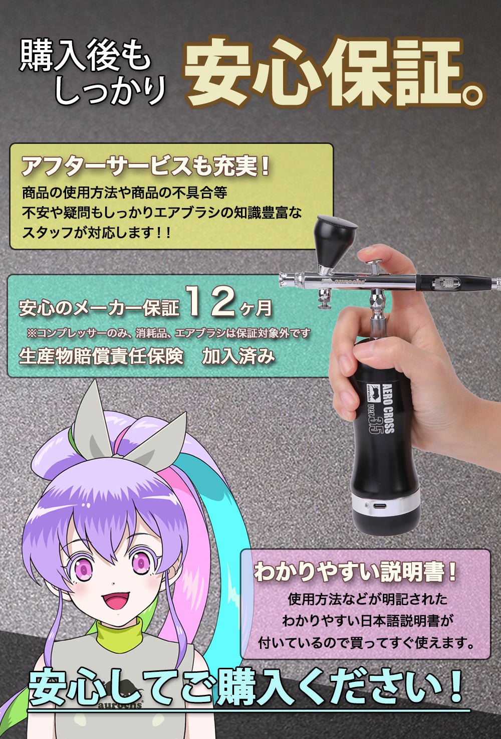 aurochs 充電式 エアブラシ AERO CROSS portable エアロクロス ポータブル ver.3.5 ダブルアクション ハンドピース コンプレッサー 口径 0.2mm 0.3mm 0.4mm 0.5mm セット