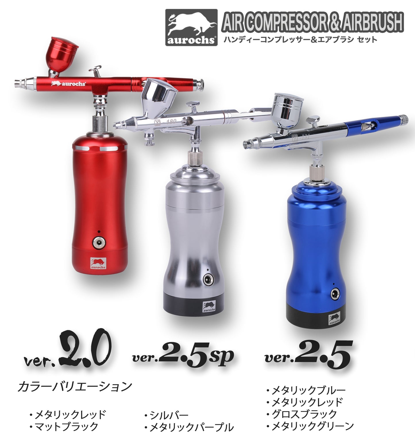 aurochs AERO-CROSS エアブラシ ノズル ニードルセット