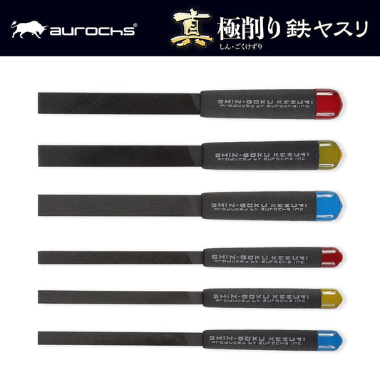極削り鉄ヤスリがリニューアルしました！