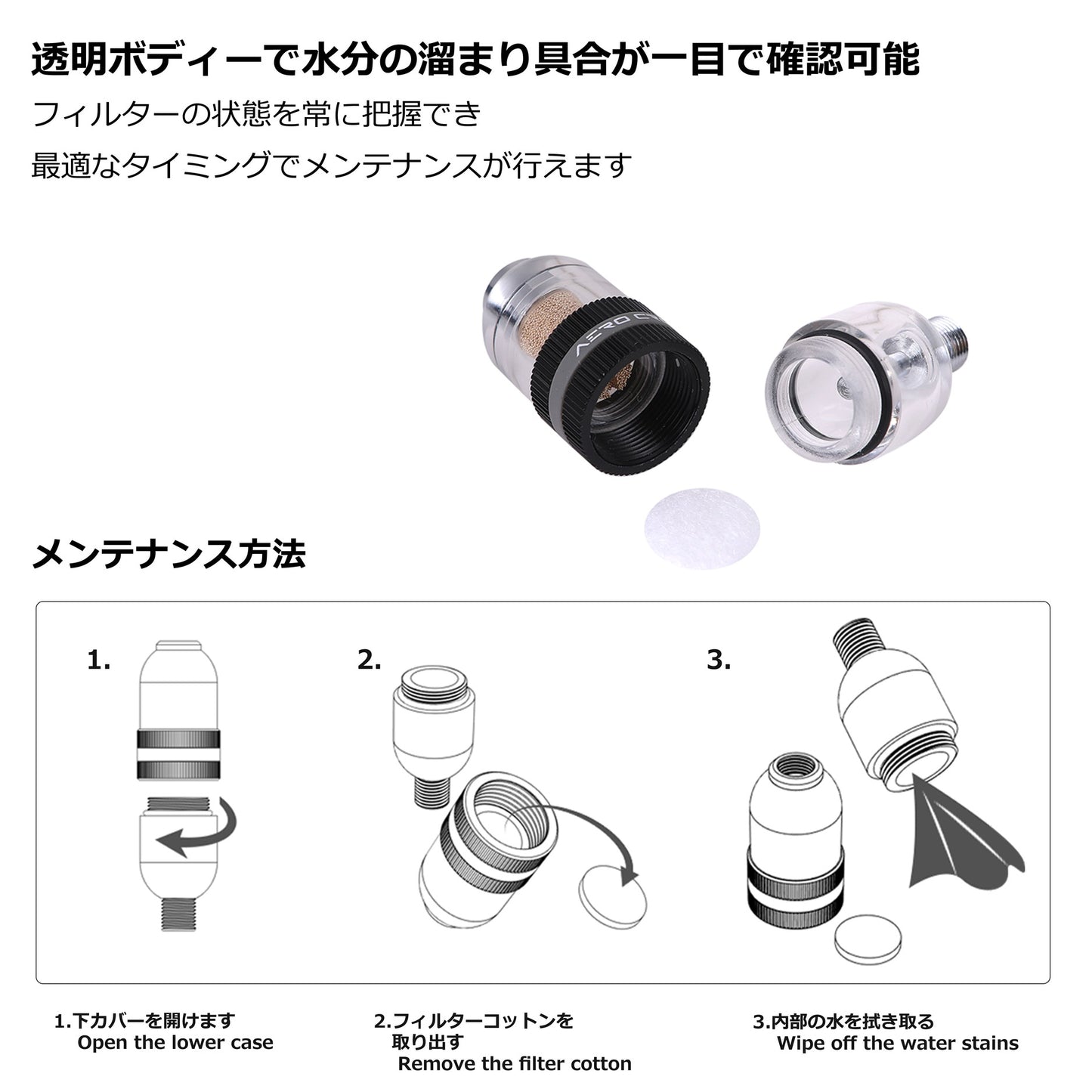 AERO CROSS air brush filters エアロクロス エアブラシ用エアフィルター　ACF-01