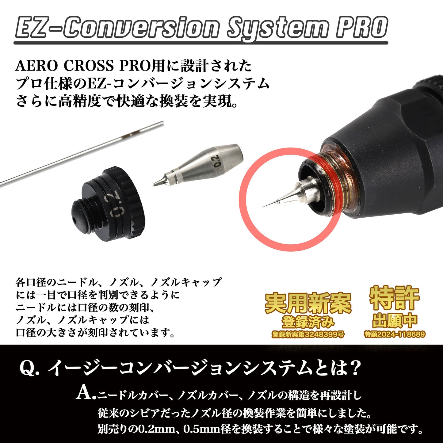 aurochs AERO CROSS PRO ACP-100B エアブラシ ハンドピース 0.3mm ダブルアクション プロ仕様
