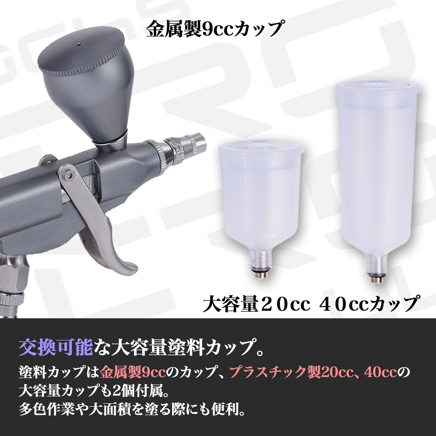 aurochs AERO CROSS portable ver.4.0  ハンドピース (ダブルアクション トリガータイプ)