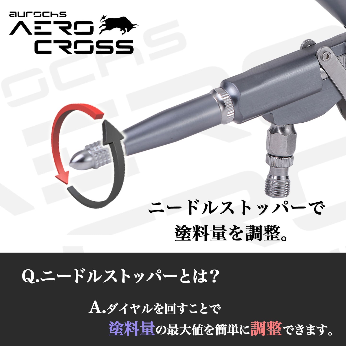 aurochs AERO CROSS portable ver.4.0  ハンドピース (ダブルアクション トリガータイプ)