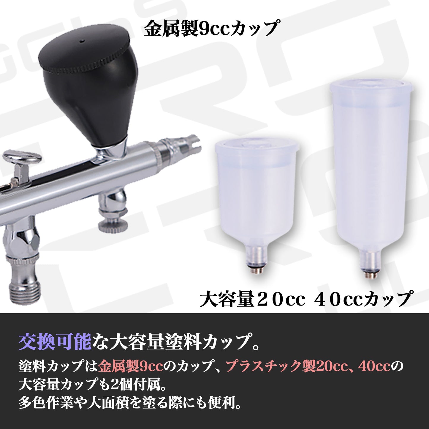 aurochs AERO CROSS portable ver.4.0  ハンドピース (ダブルアクション トリガータイプ)