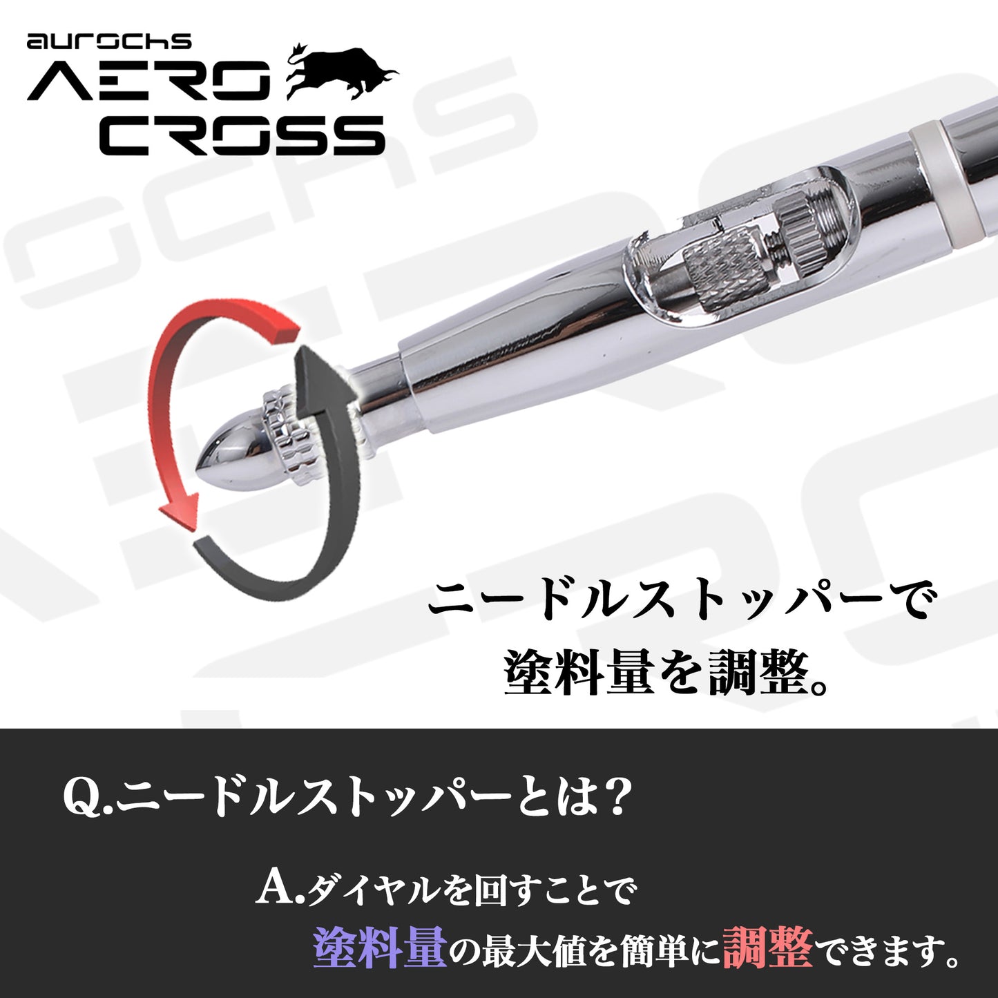aurochs AERO CROSS portable ver.4.0  ハンドピース (ダブルアクション トリガータイプ)