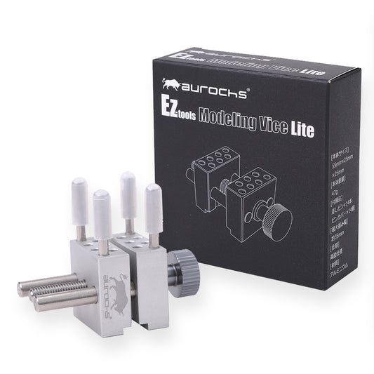 aurochs Ez tools モデリングバイスライト(ハンディータイプ)