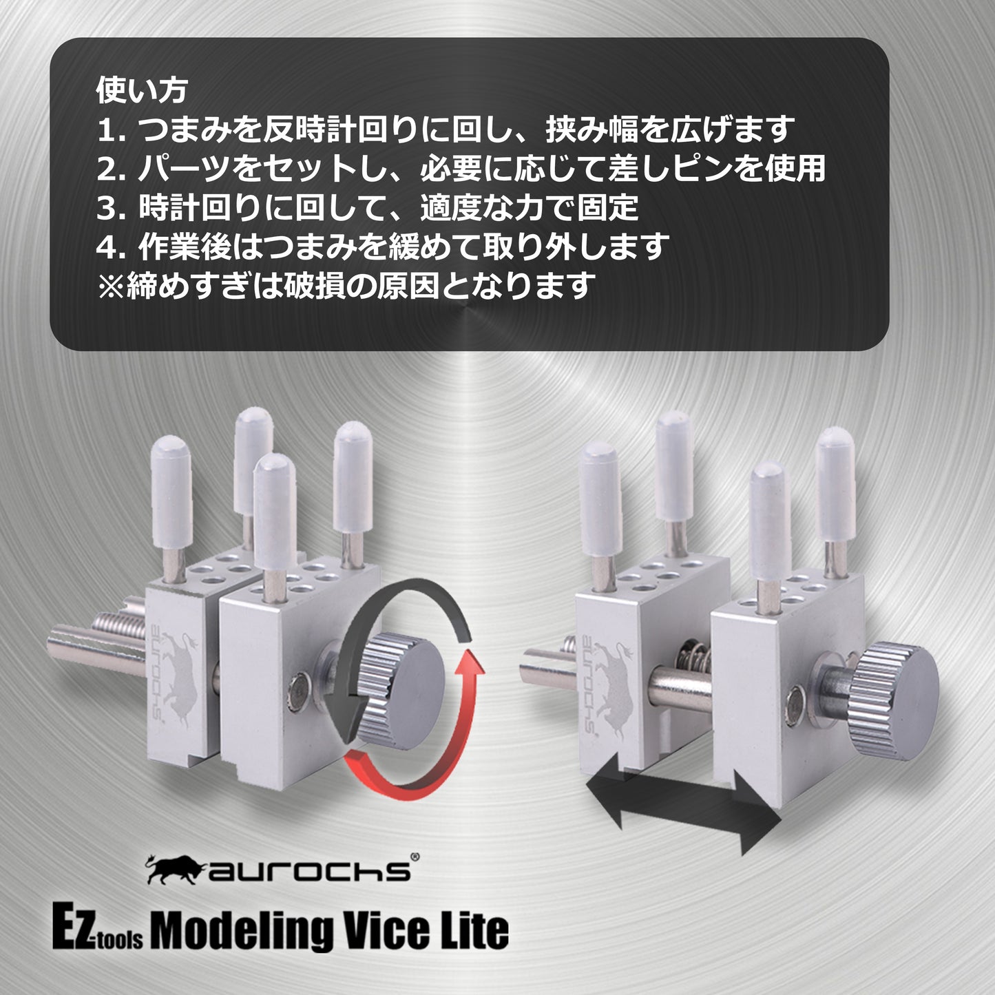 aurochs Ez tools モデリングバイスライト(ハンディータイプ)