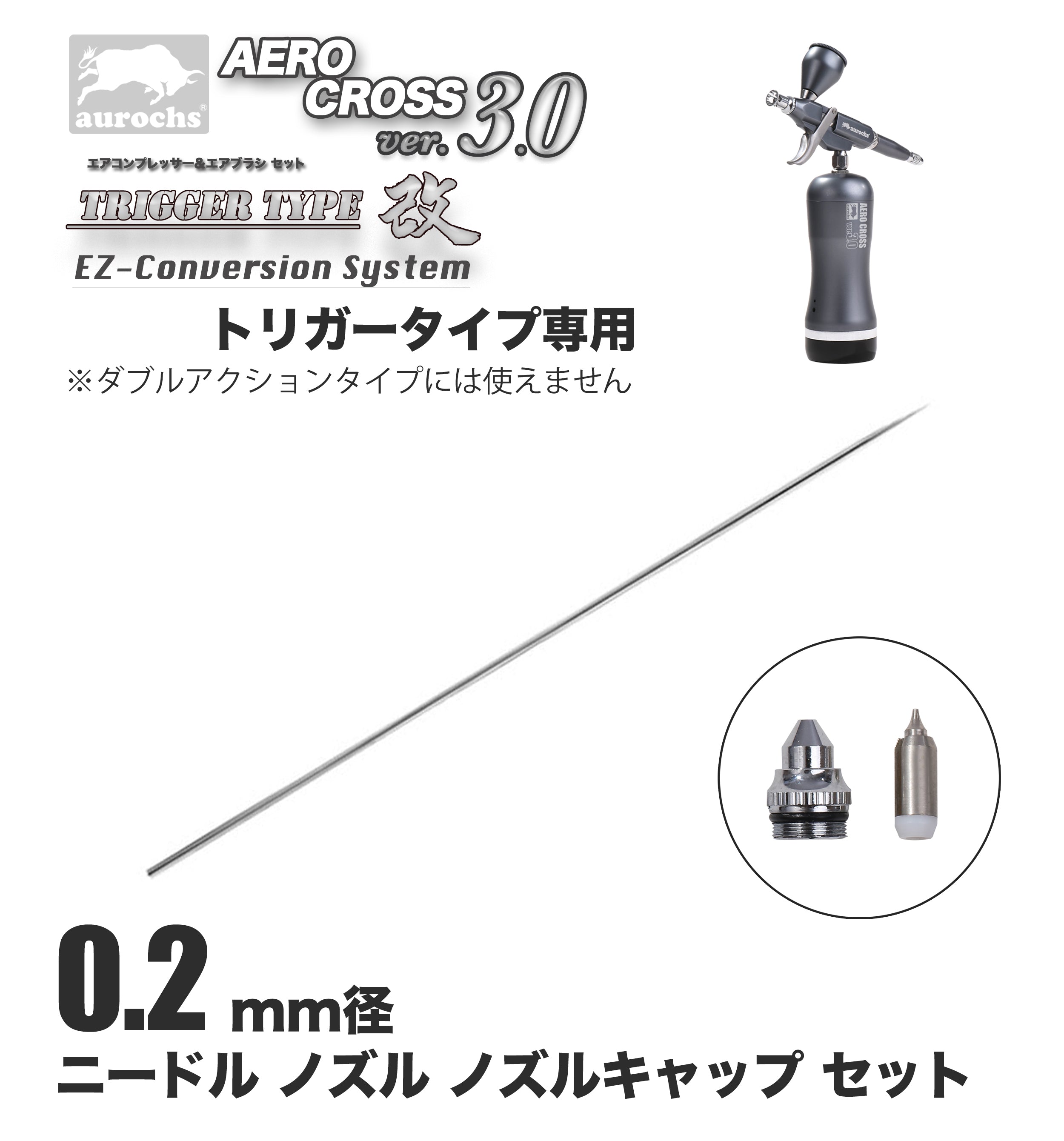 ver.3.0-0.2_2500x.jpg?v=1727427375