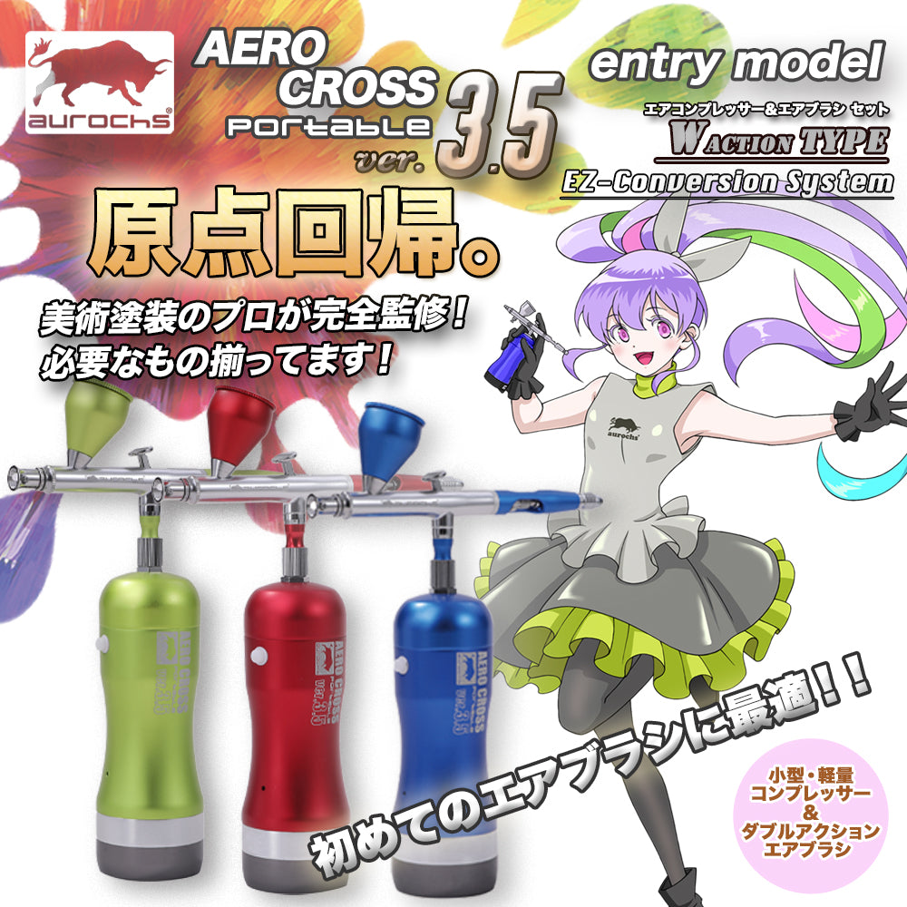 お取り扱い商品