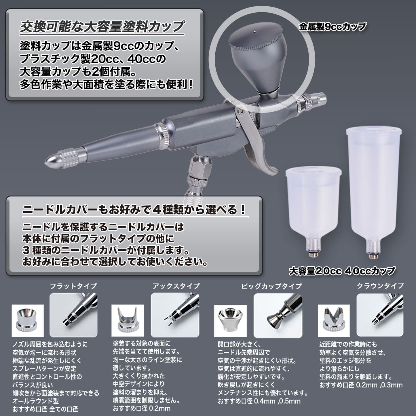 aurochs 充電式 エアブラシ AERO CROSS portable ver.4.0