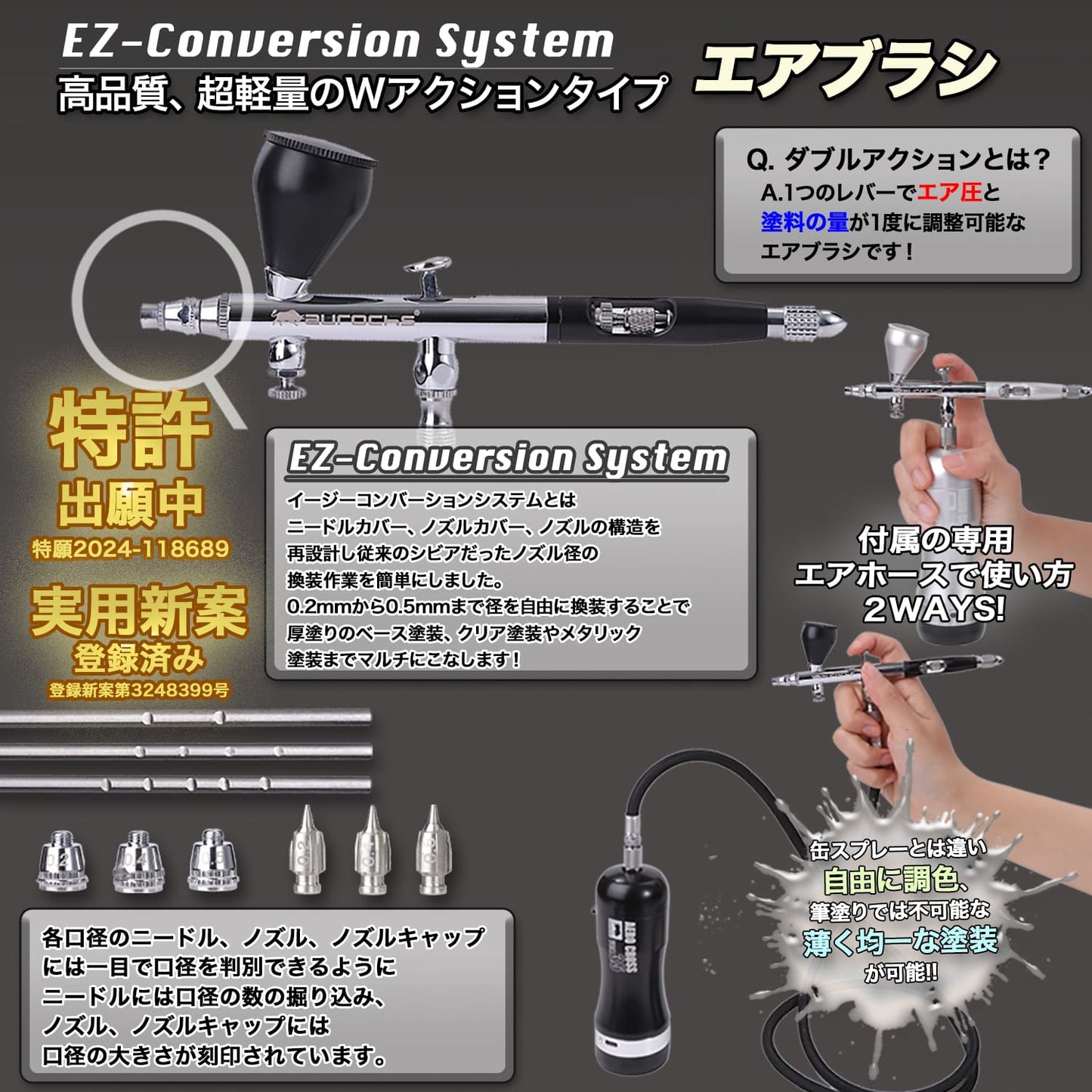 aurochs 充電式 エアブラシ AERO CROSS portable ver.4.0 – aurochs