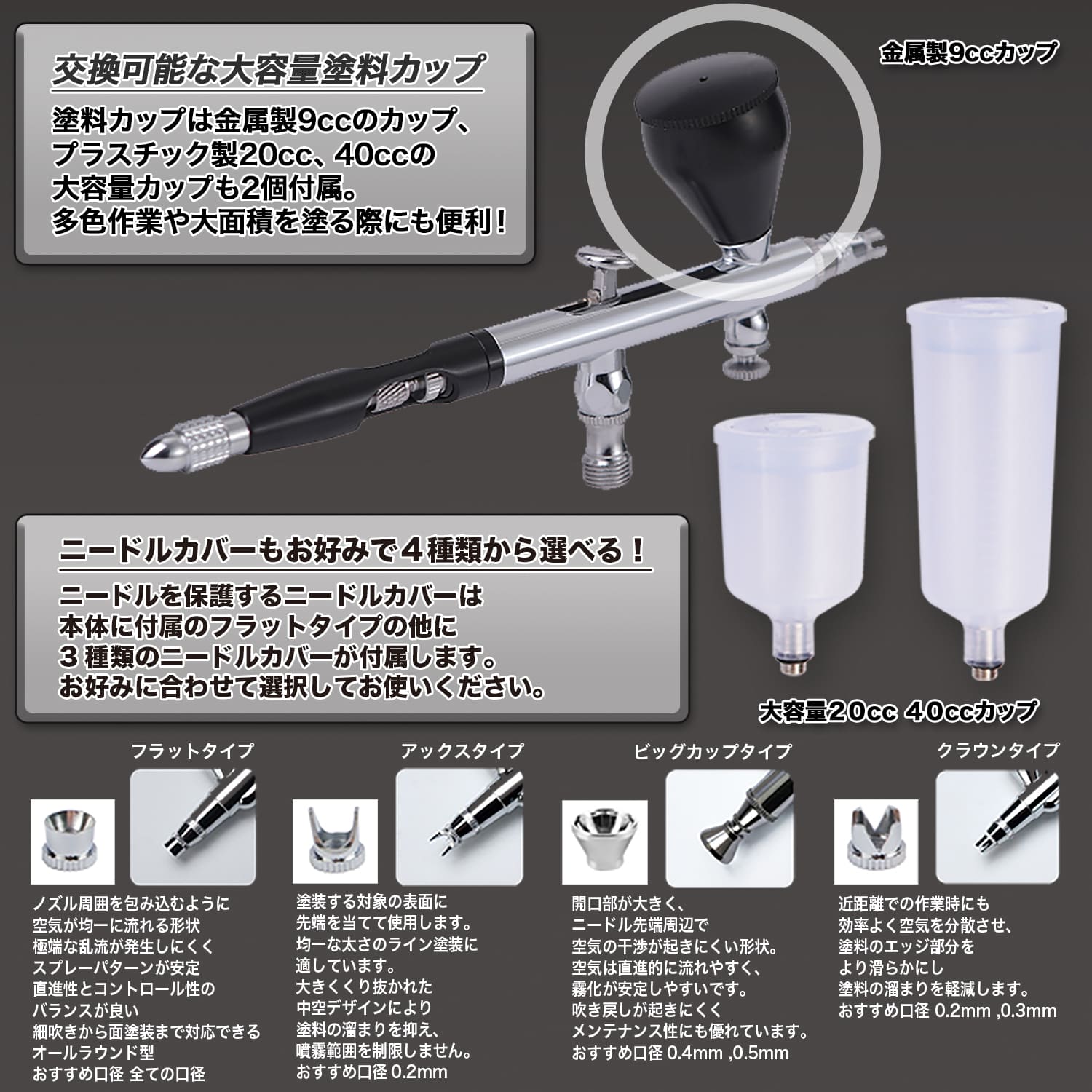 aurochs 充電式 エアブラシ AERO CROSS portable ver.4.0 – aurochs