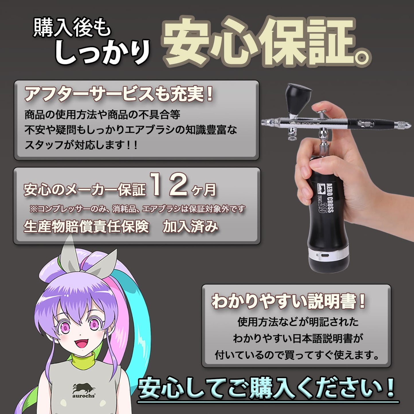 aurochs 充電式 エアブラシ AERO CROSS portable ver.4.0