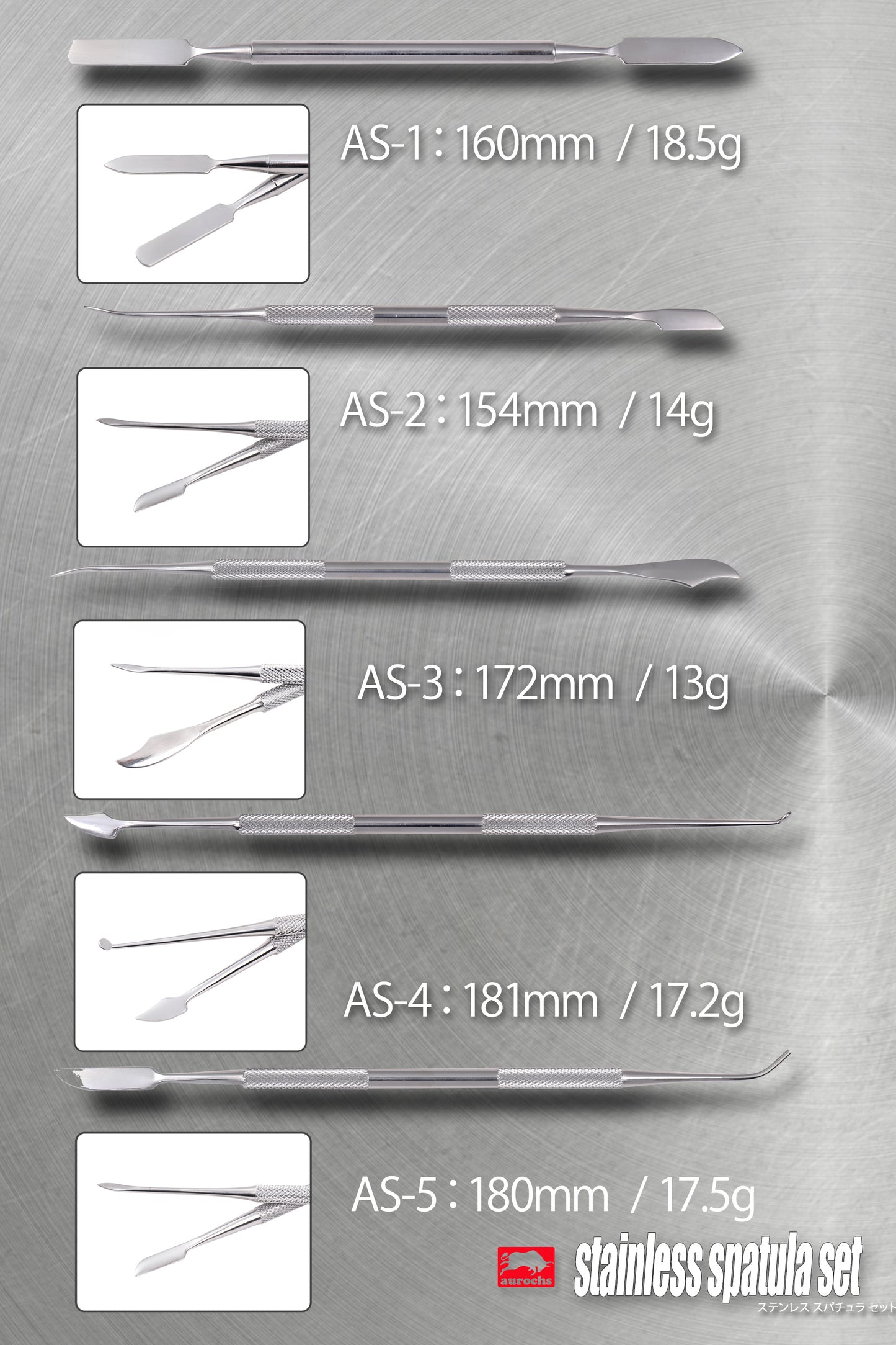 [aurochs] スパチュラ 造形 ツール セット ステンレス製 10本セット